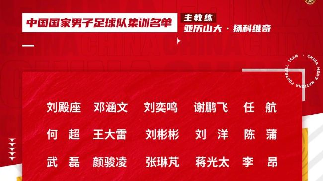 报道称，尤文图斯有意在明夏以4000万欧元左右的价格报价博尼法斯，弗拉霍维奇可能离队，为博尼法斯的可能加盟腾出空间和筹集资金。